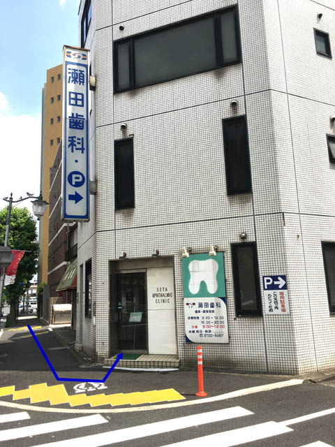 道案内